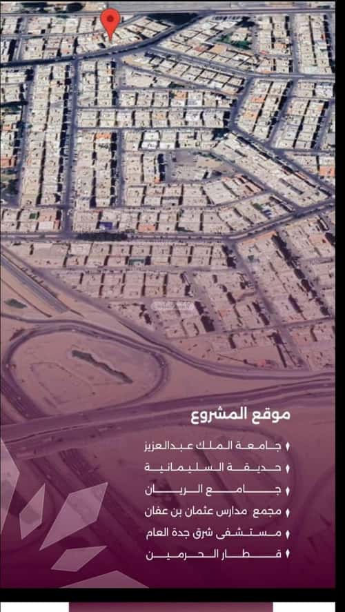 شقة 4 غرف في السليمانية، جدة