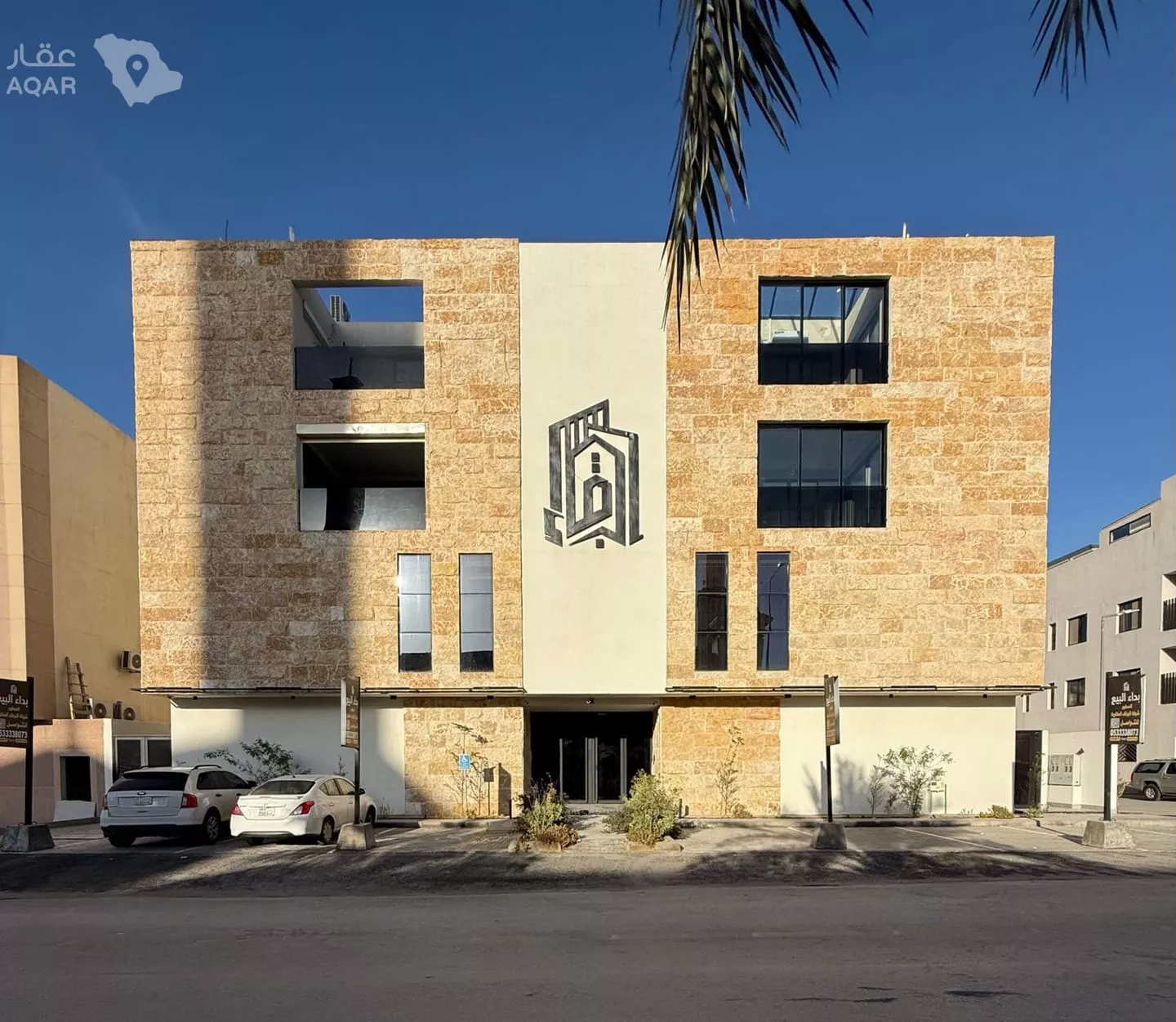 3 bedroom apartment in Qurtubah, Riyadh