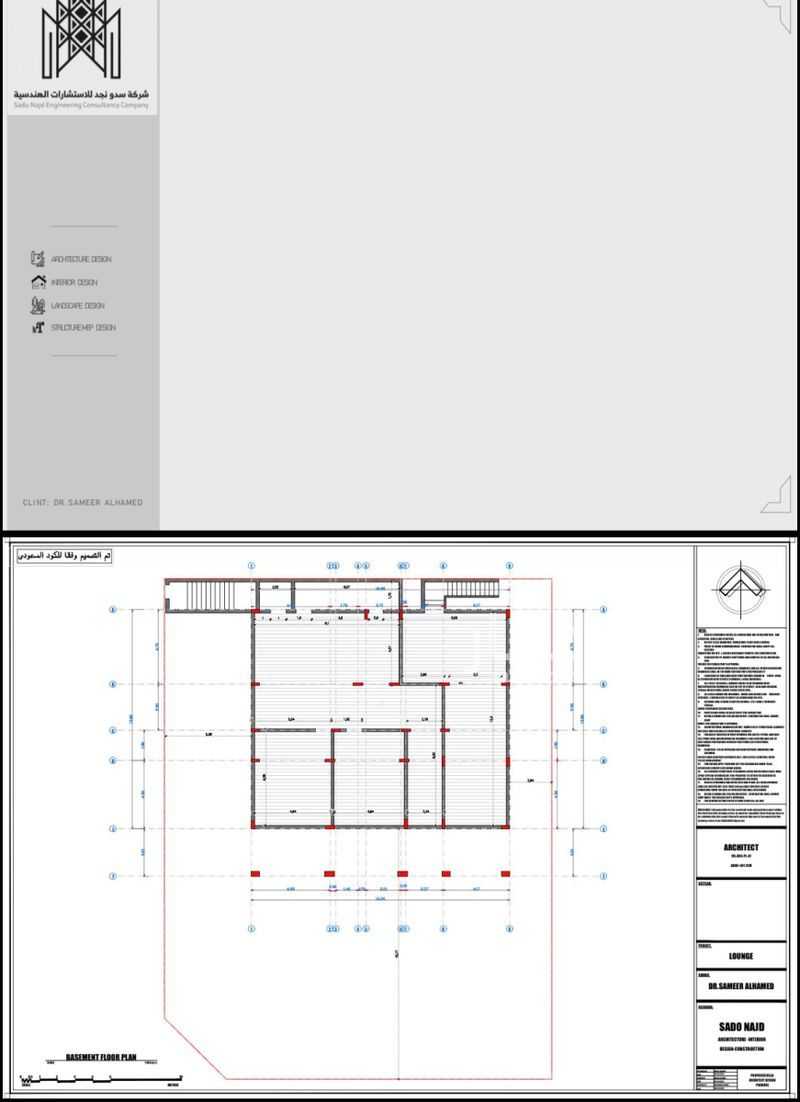 7 bedroom building in Al Aqiq, Riyadh 6