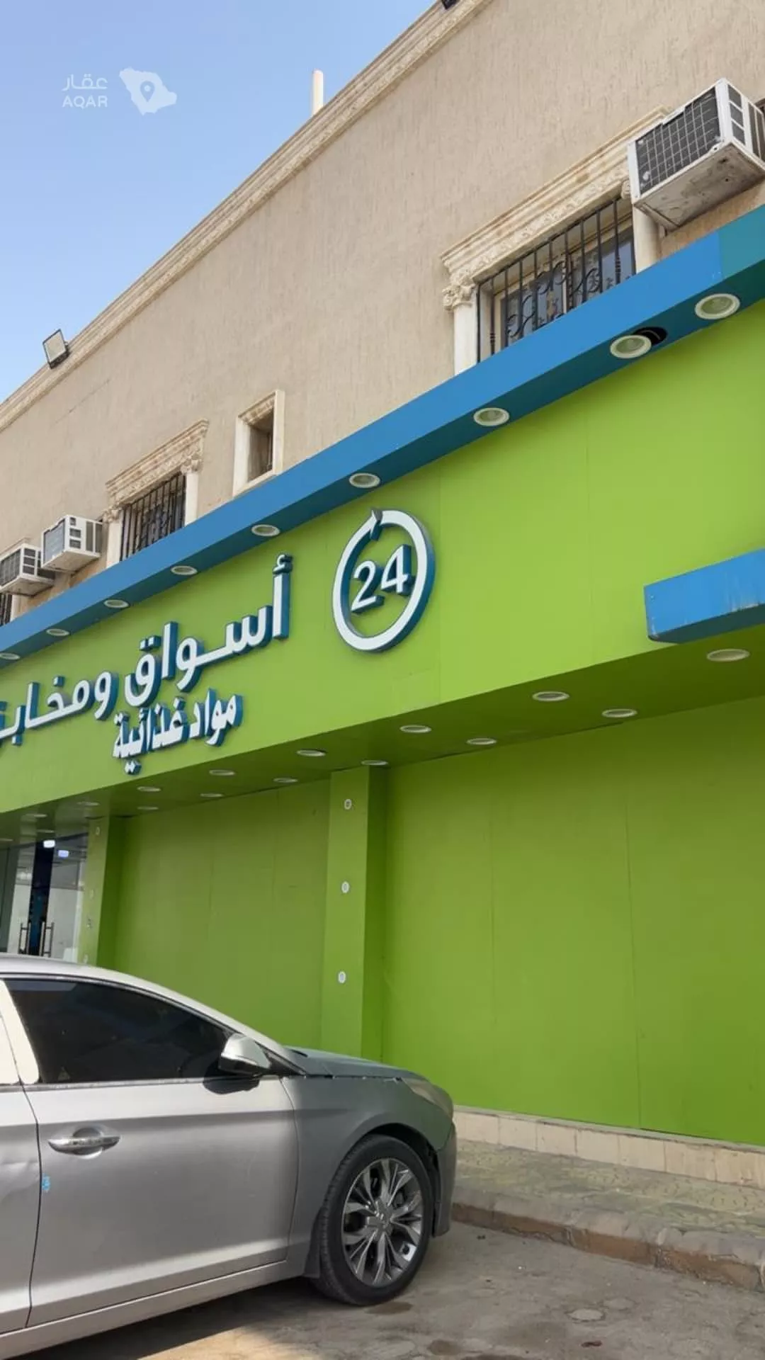 عقار 28 غرف في بدر، الرياض 4