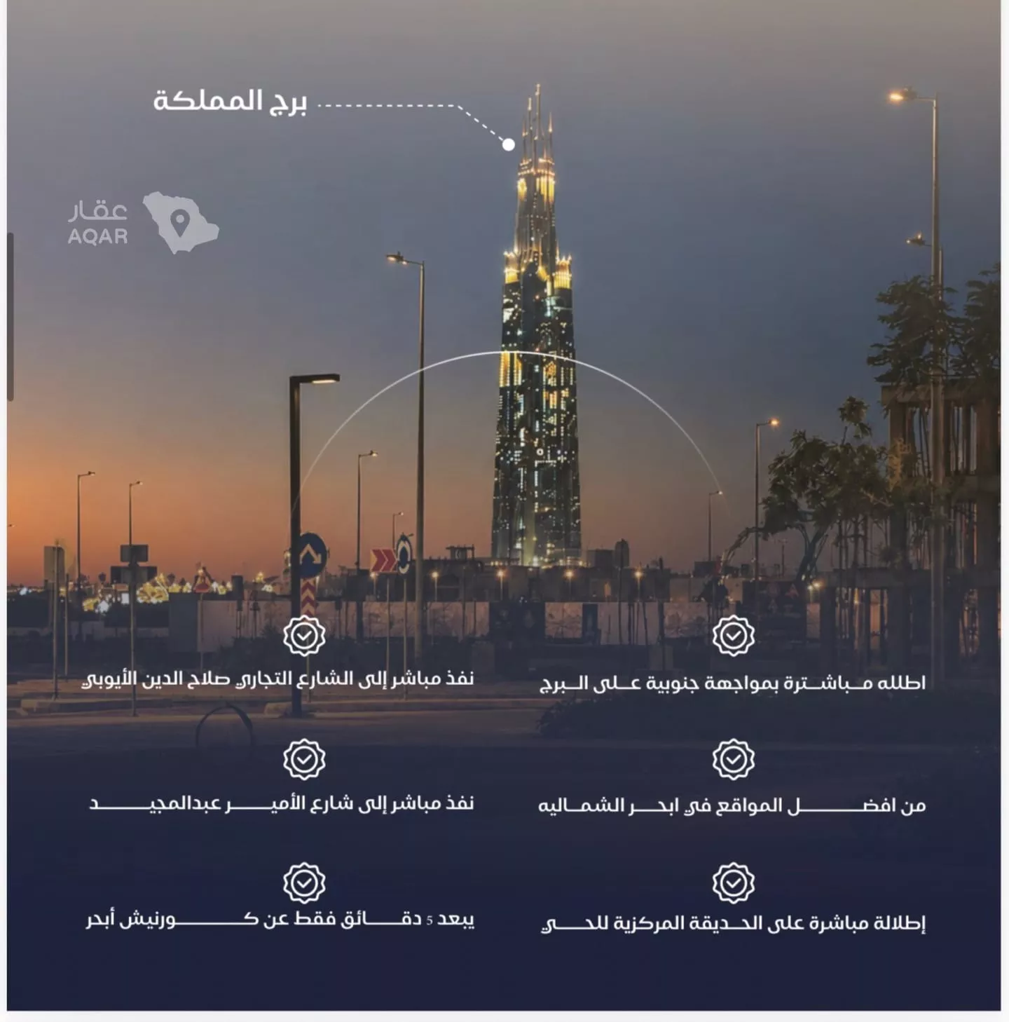 شقة  في الياقوت، جدة 4