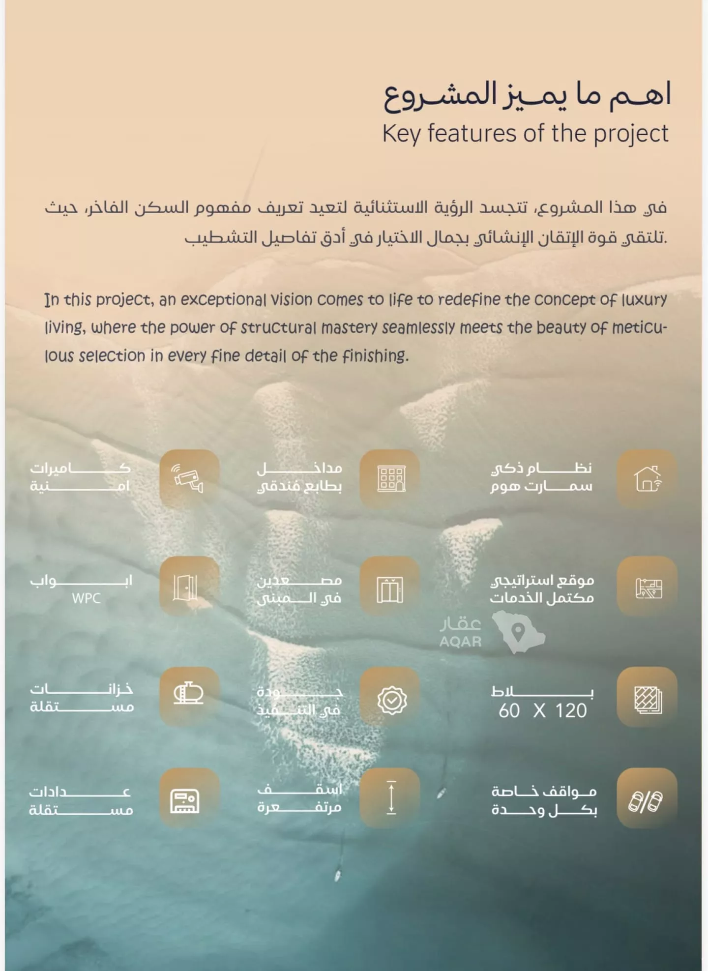 شقة  في الياقوت، جدة