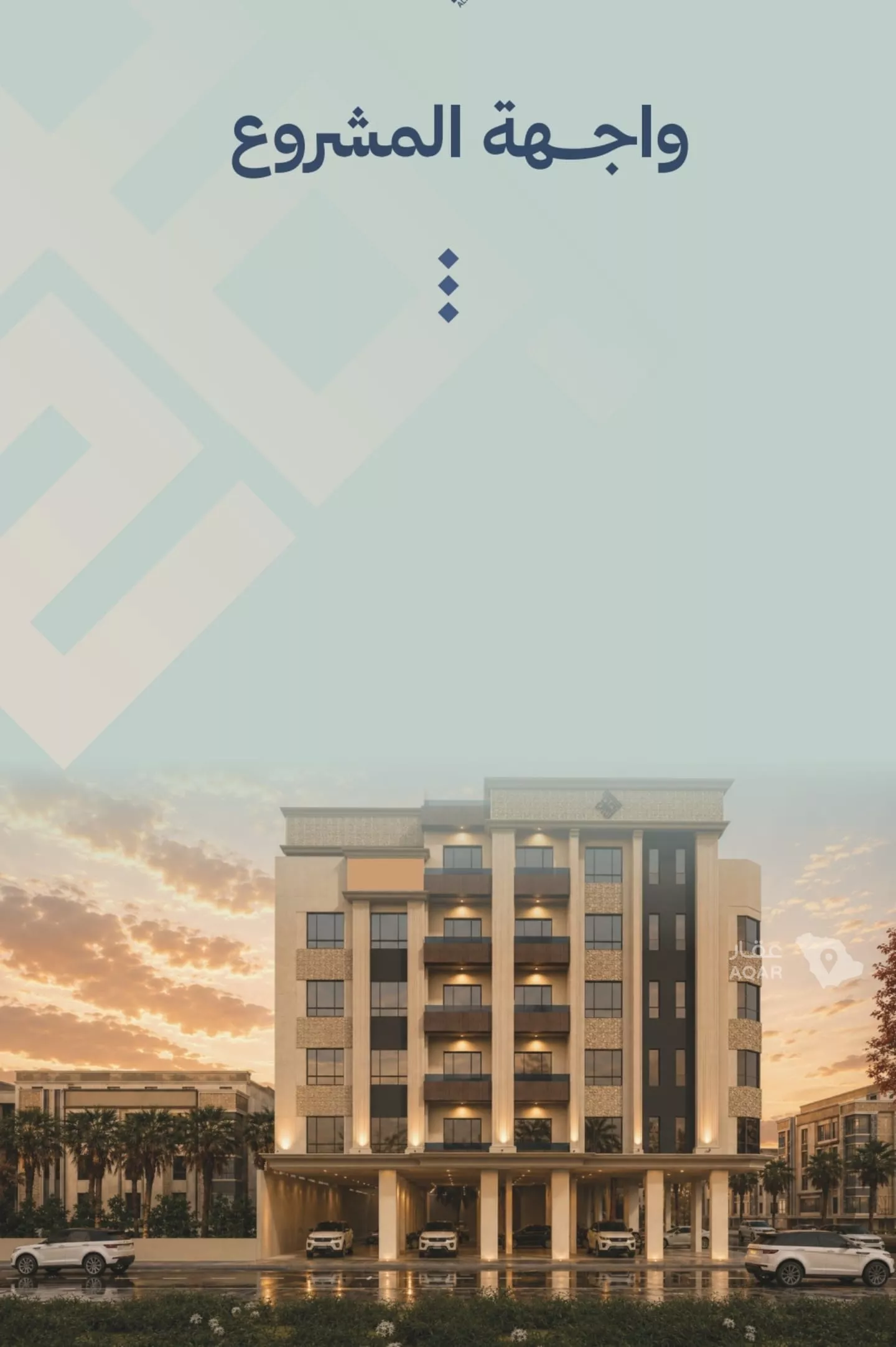 4 bedroom apartment in Al Yaqout, Jeddah 4