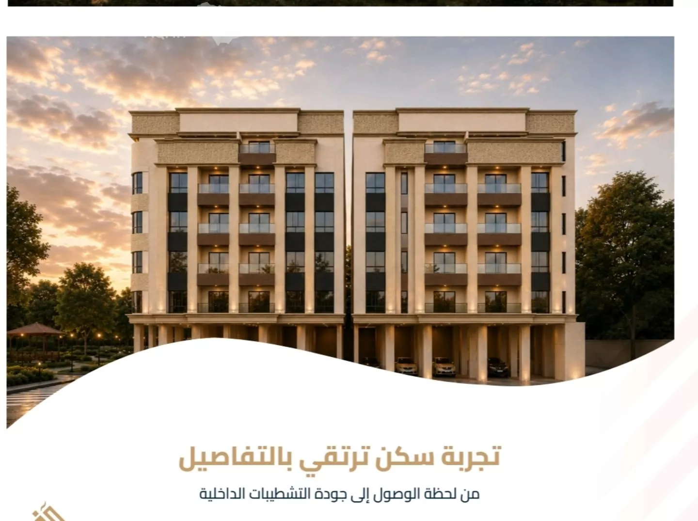شقة 3 غرف في الياقوت، جدة 6