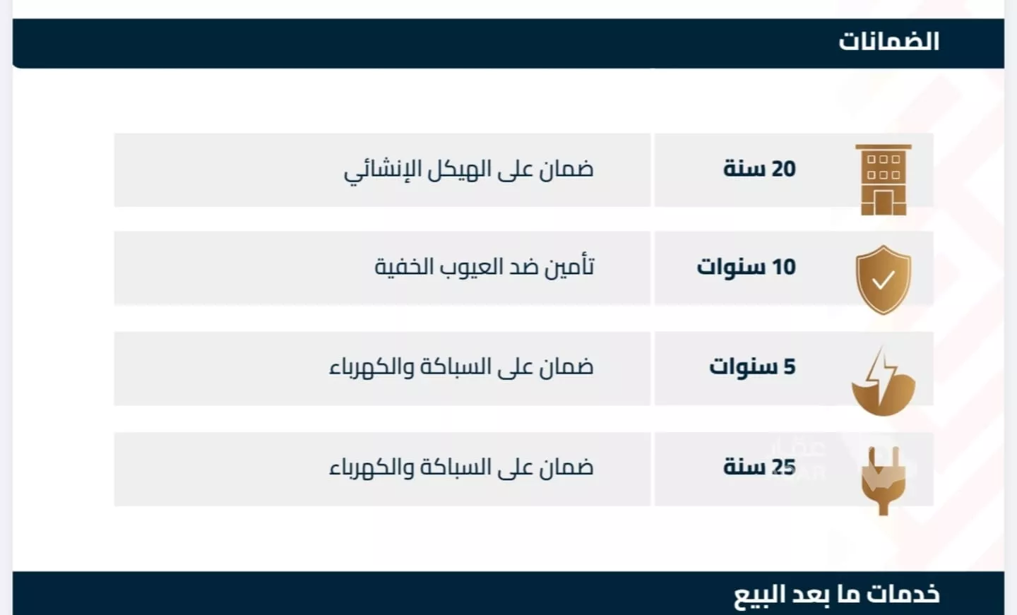 شقة 3 غرف في الياقوت، جدة 2