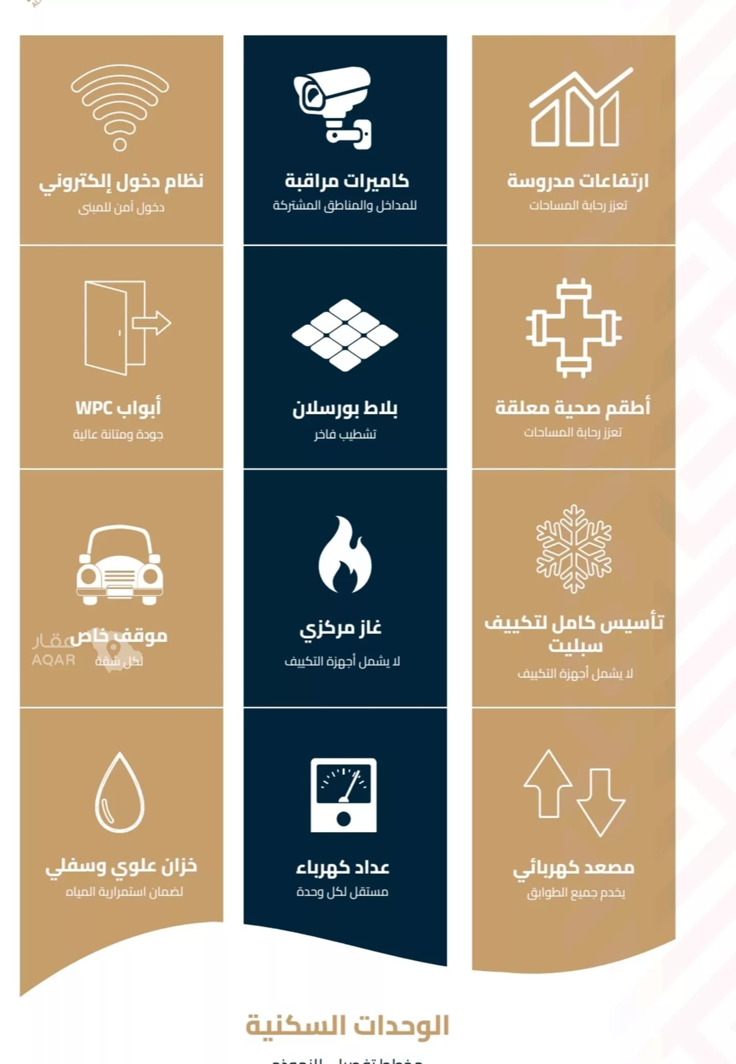 شقة 3 غرف في الياقوت، جدة 3