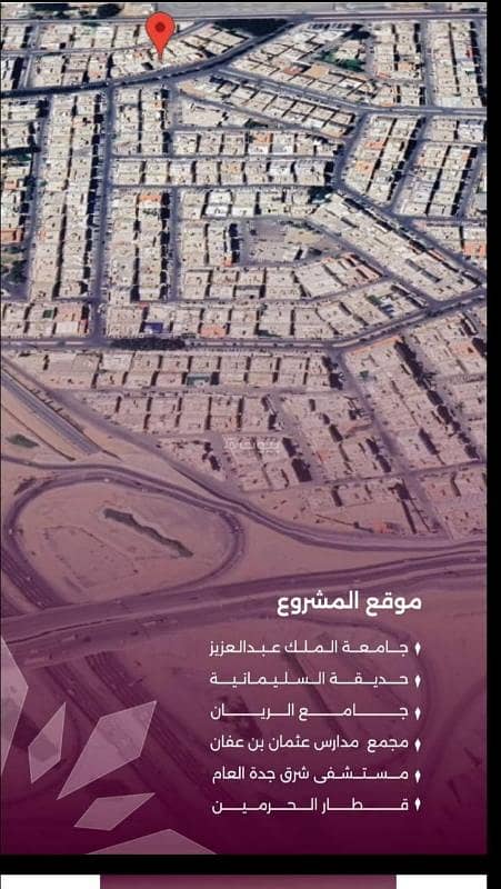 شقة 3 غرف في السليمانية، جدة 6
