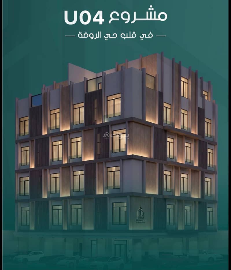 شقة  في الروضة، جدة