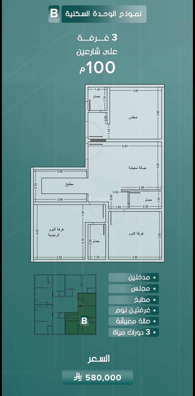 شقة  في الروضة، جدة 2