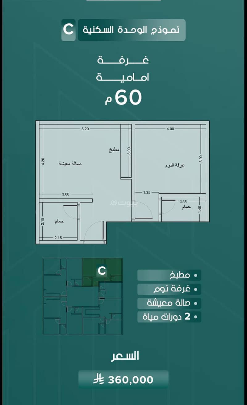 شقة  في الروضة، جدة 3
