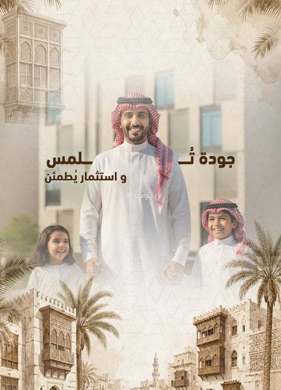 شقة 2 غرف في السلامة، جدة 3