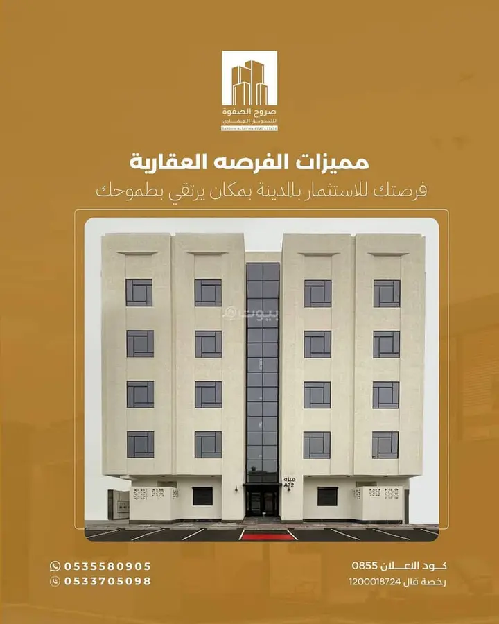 شقة 3 غرف في الملك فهد، المدينة المنورة