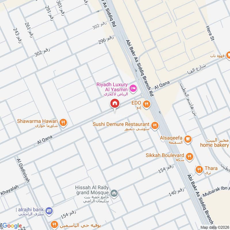 2 bedroom apartment in Al Yasmin, Riyadh 7