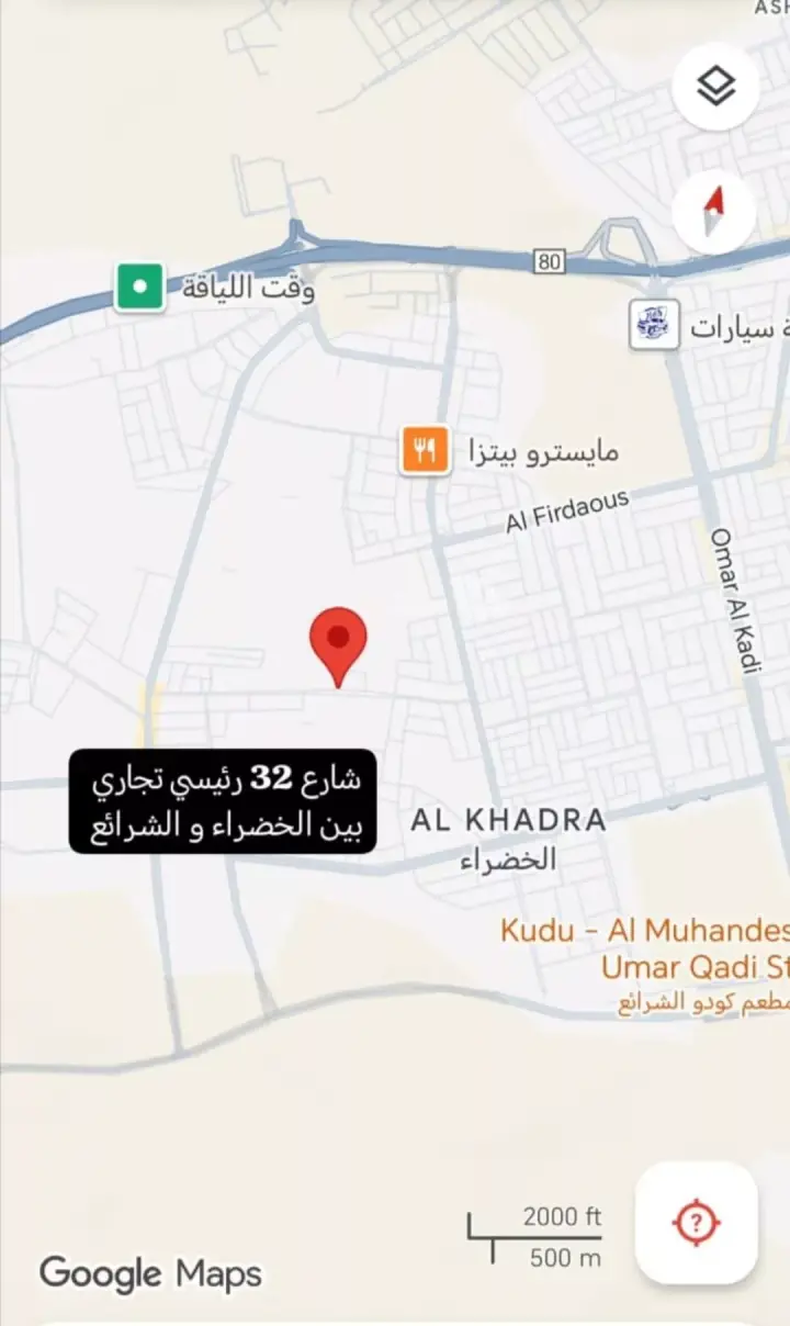 عقار 1 غرف في الخضراء، مكة