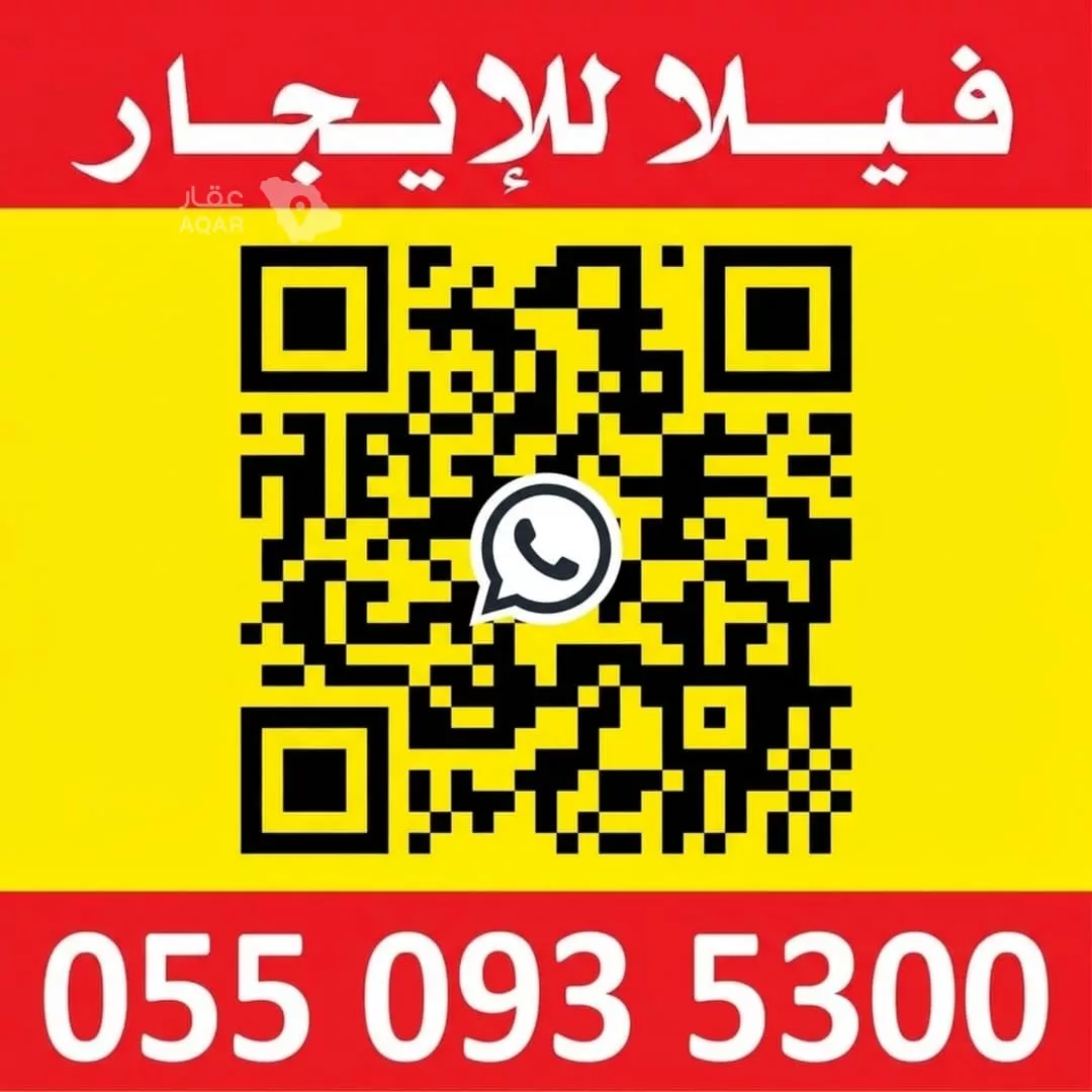فيلا 4 غرف في الأمواج، الخبر 2