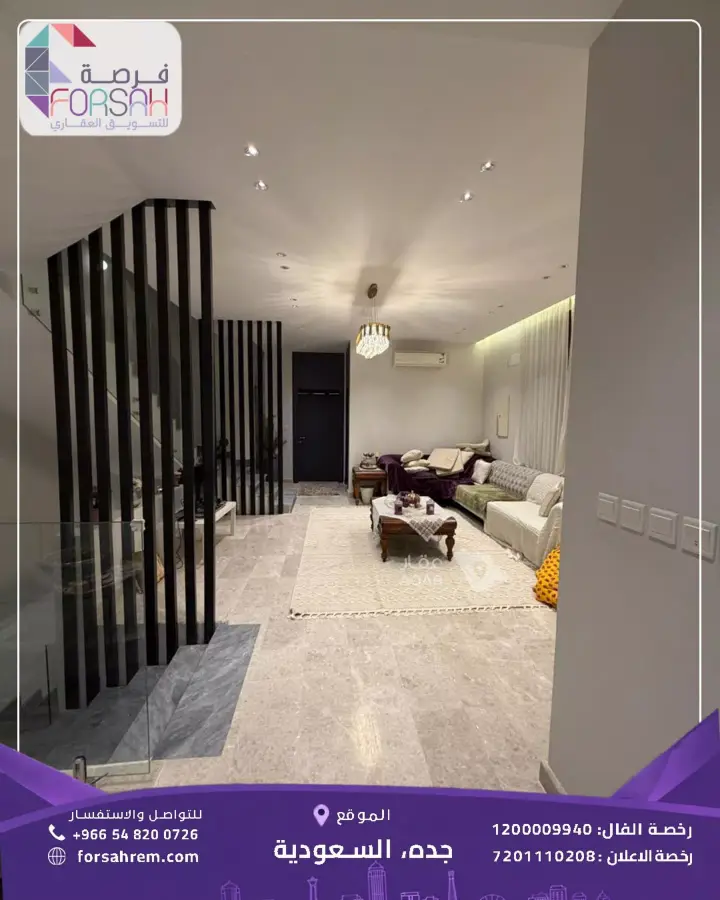3 bedroom villa in Al Lulu, Jeddah 5
