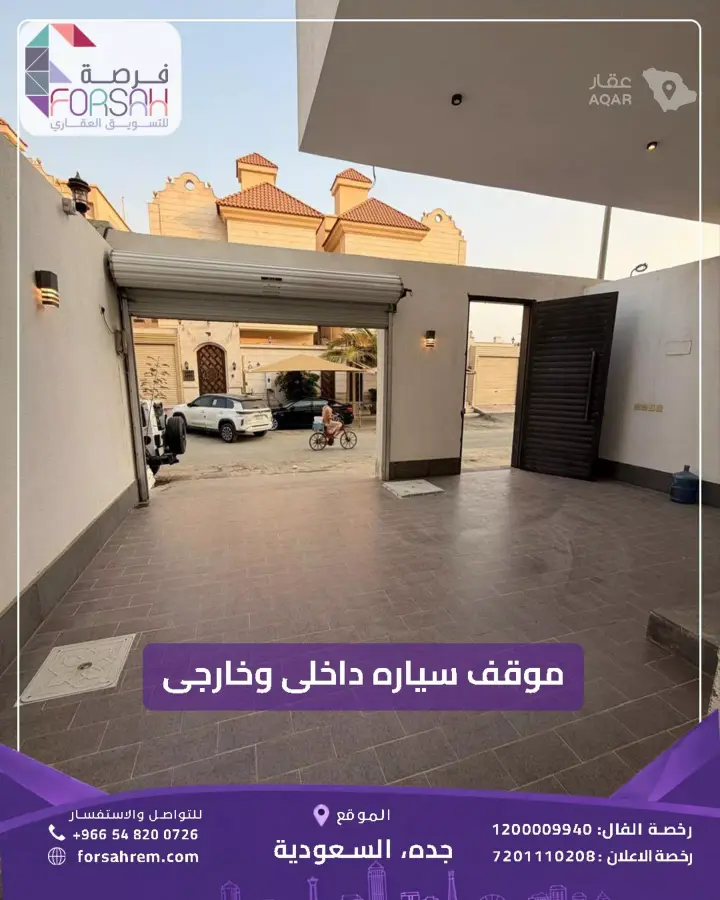 3 bedroom villa in Al Lulu, Jeddah 12