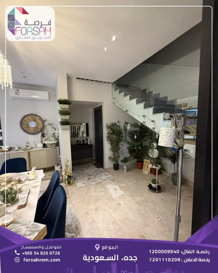 3 bedroom villa in Al Lulu, Jeddah 7