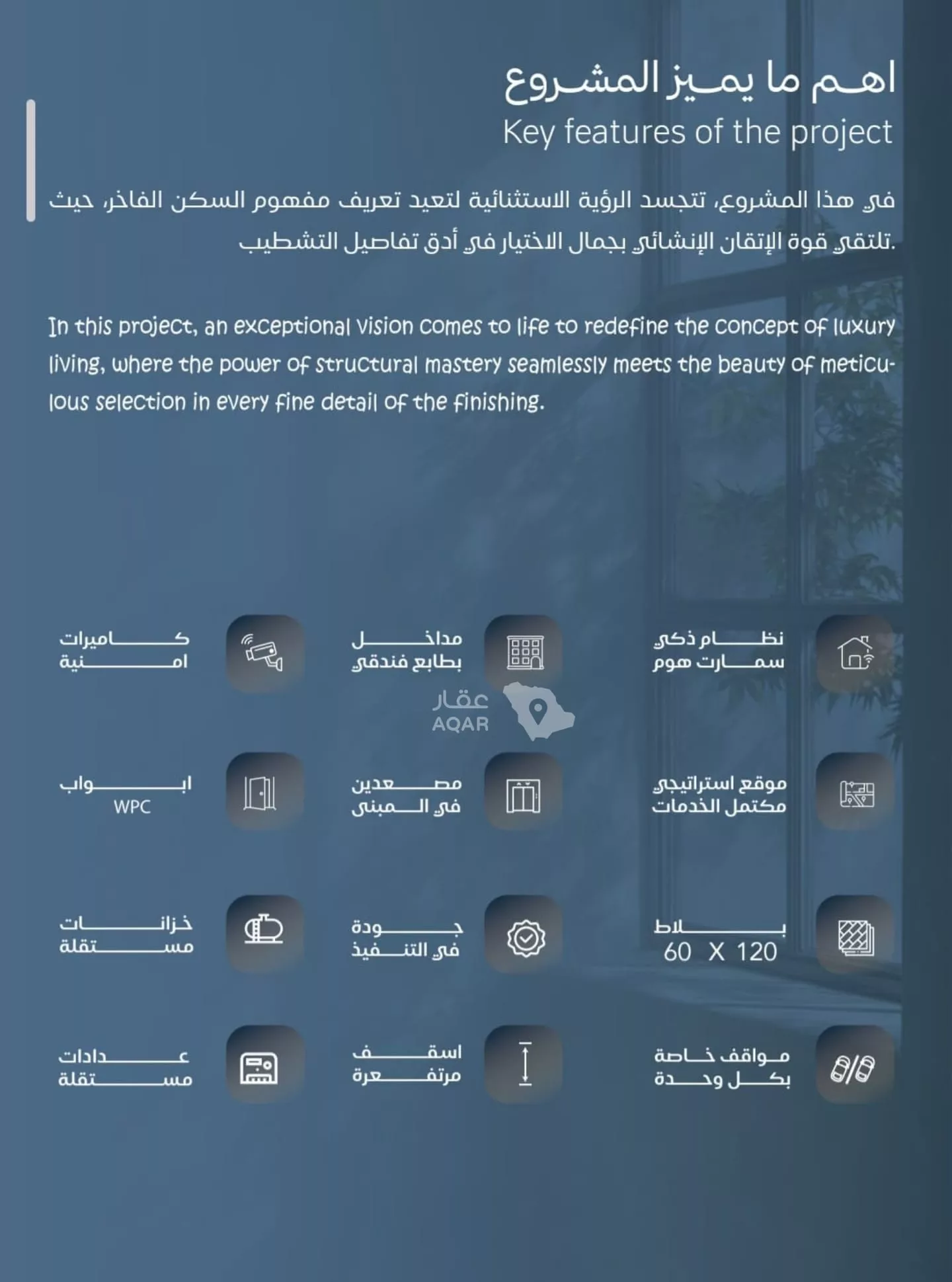شقة 4 غرف في الياقوت، جدة 3