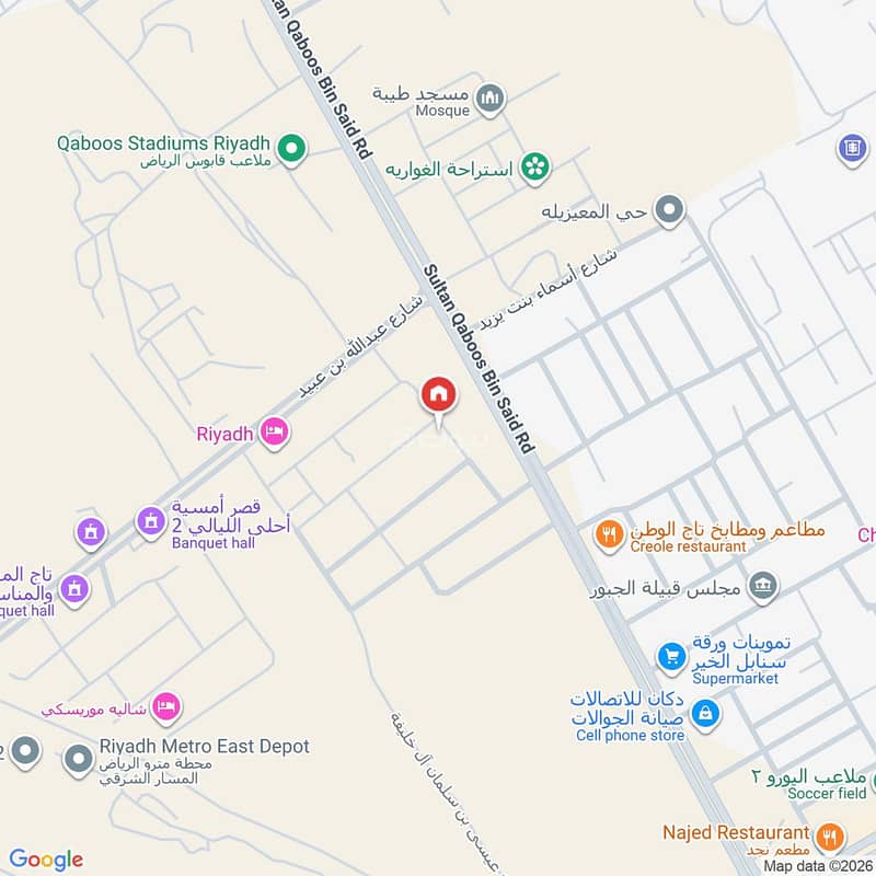 شقة  في المعيزلة، الرياض 2