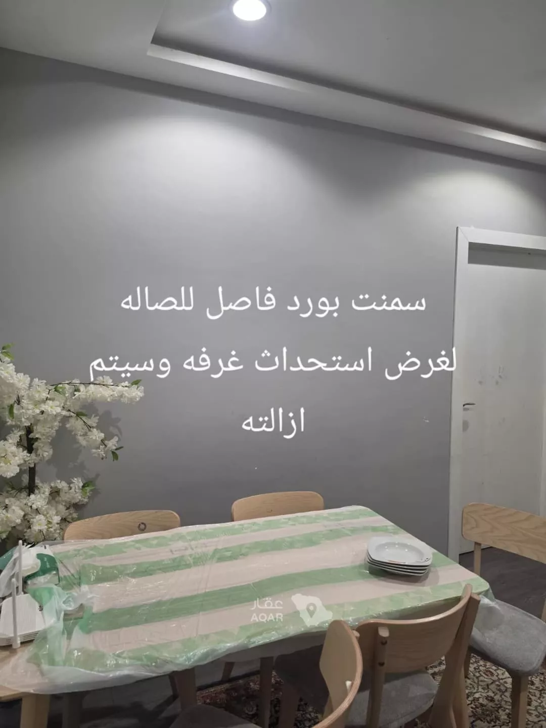 شقة 3 غرف في المونسية، الرياض 7