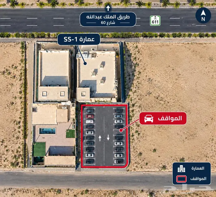 شقة  في الجوهرة، الخفجي 10