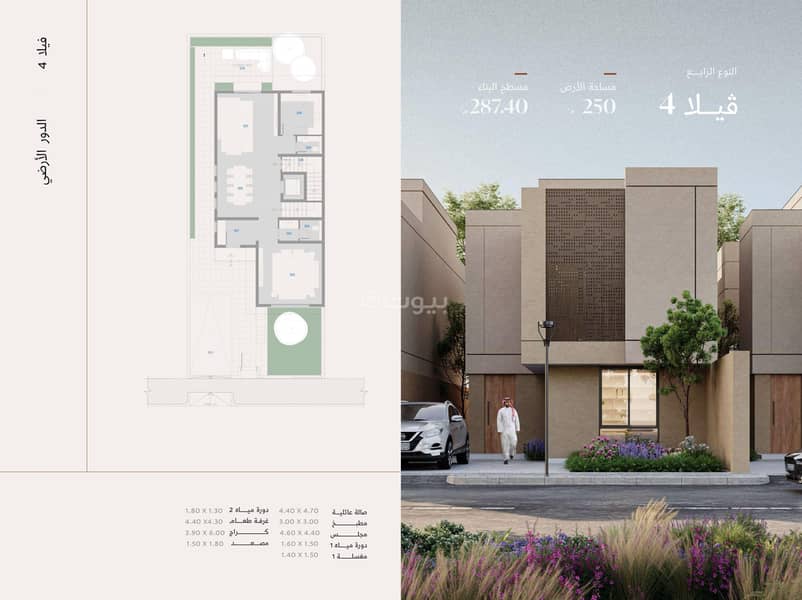 3 bedroom villa in Ash Sharq, Riyadh