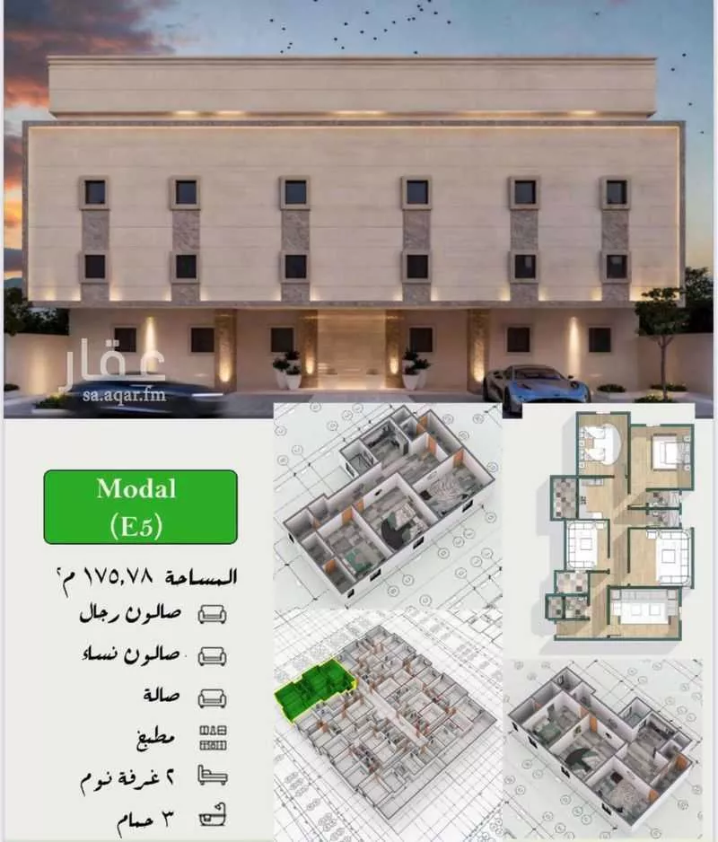 3 bedroom apartment in Batha Quraysh 4