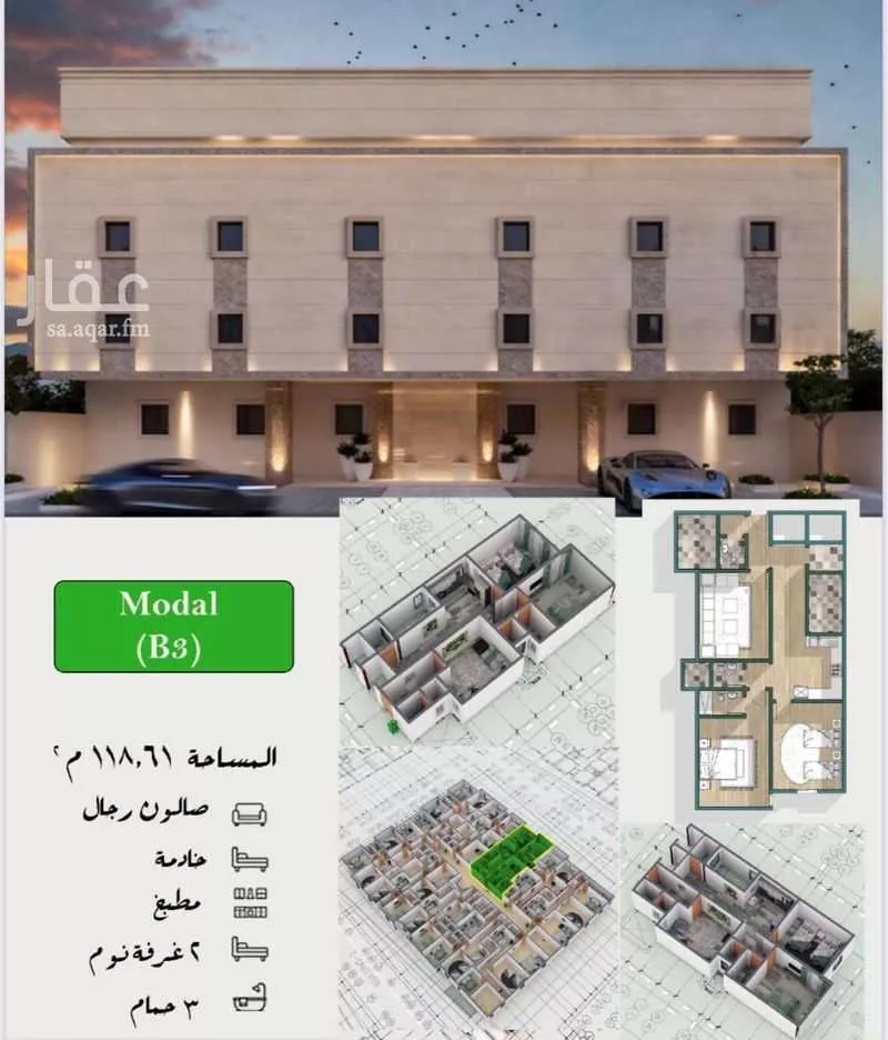 3 bedroom apartment in Batha Quraysh 5