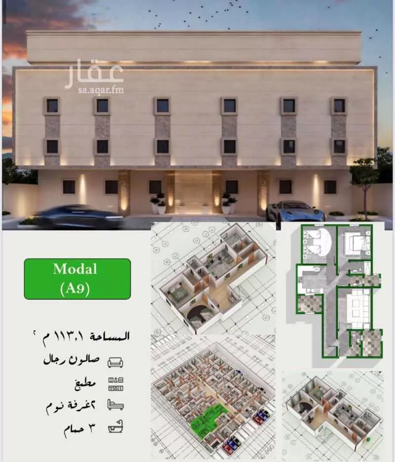 3 bedroom apartment in Batha Quraysh 6