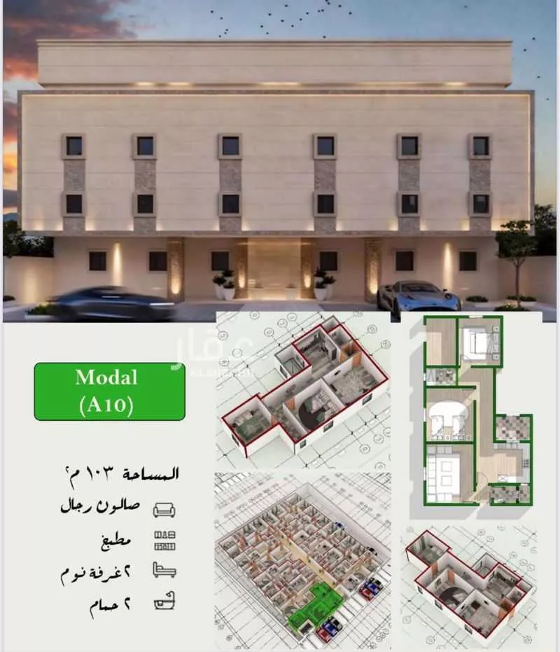 3 bedroom apartment in Batha Quraysh 8