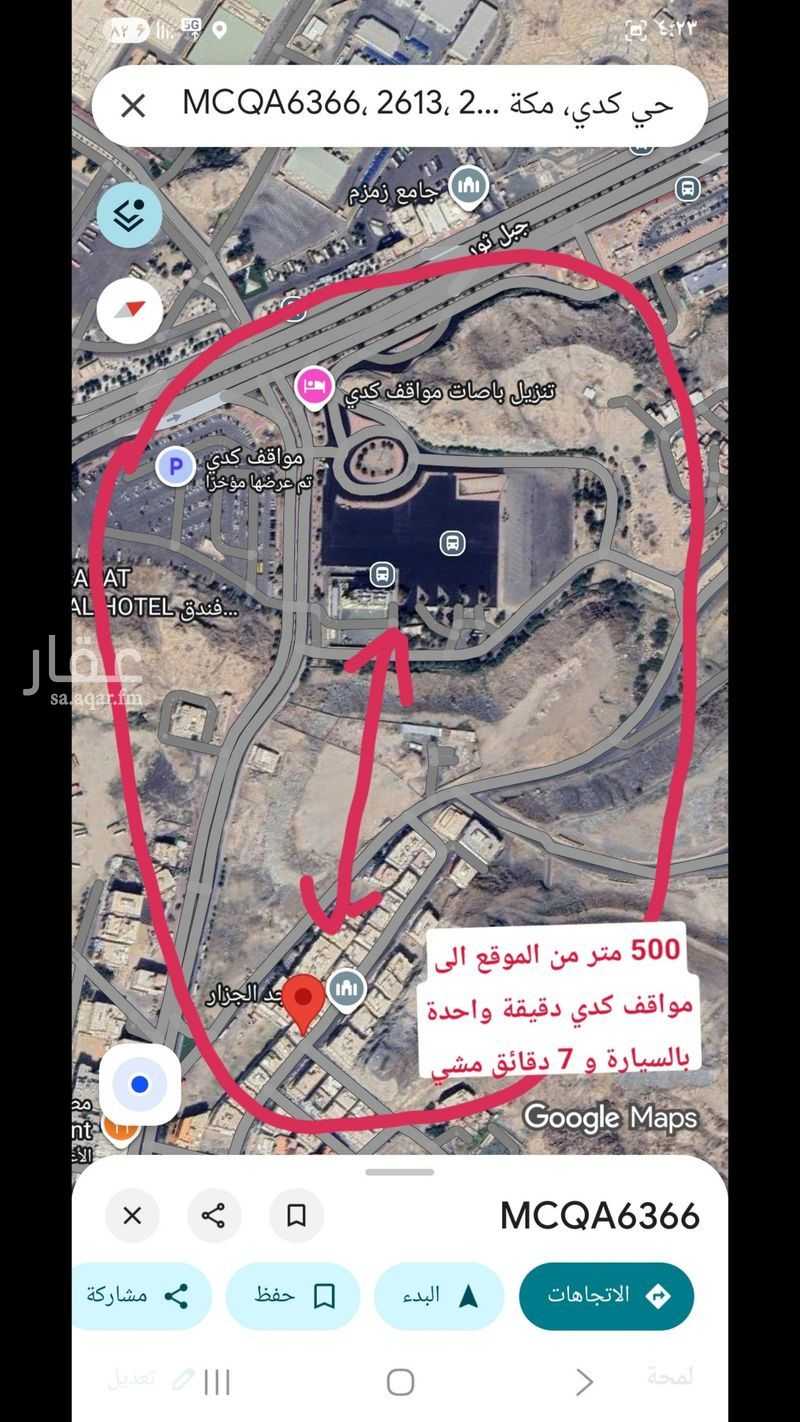 3 bedroom apartment in Kuday, Makkah 7