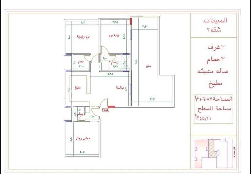 3 bedroom apartment in Kuday, Makkah 14