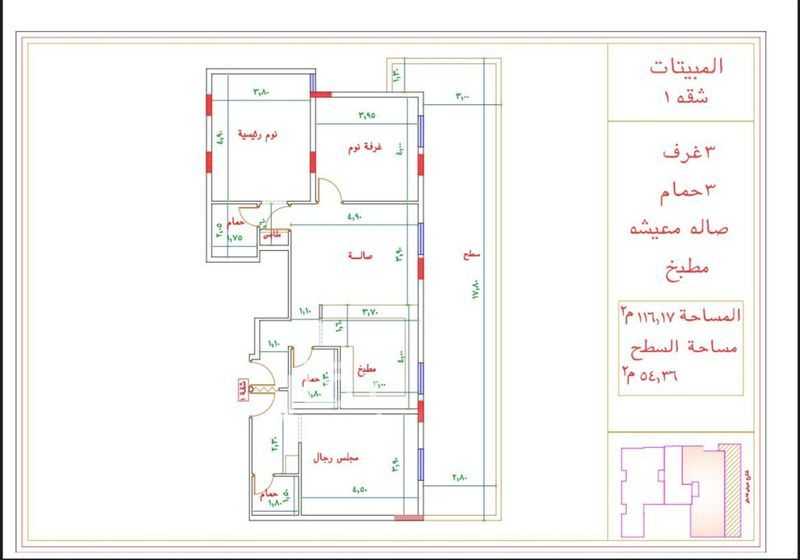 3 bedroom apartment in Kuday, Makkah 18