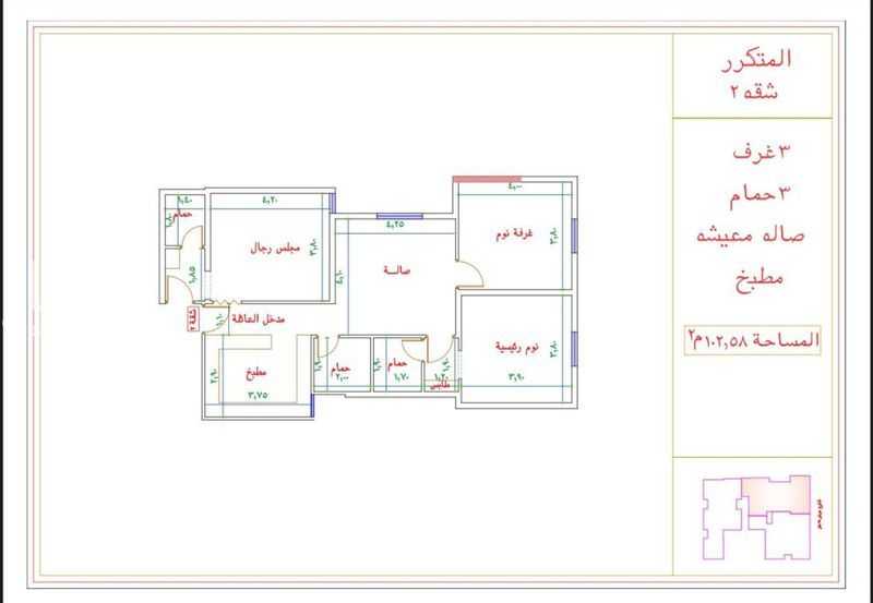 3 bedroom apartment in Kuday, Makkah 15