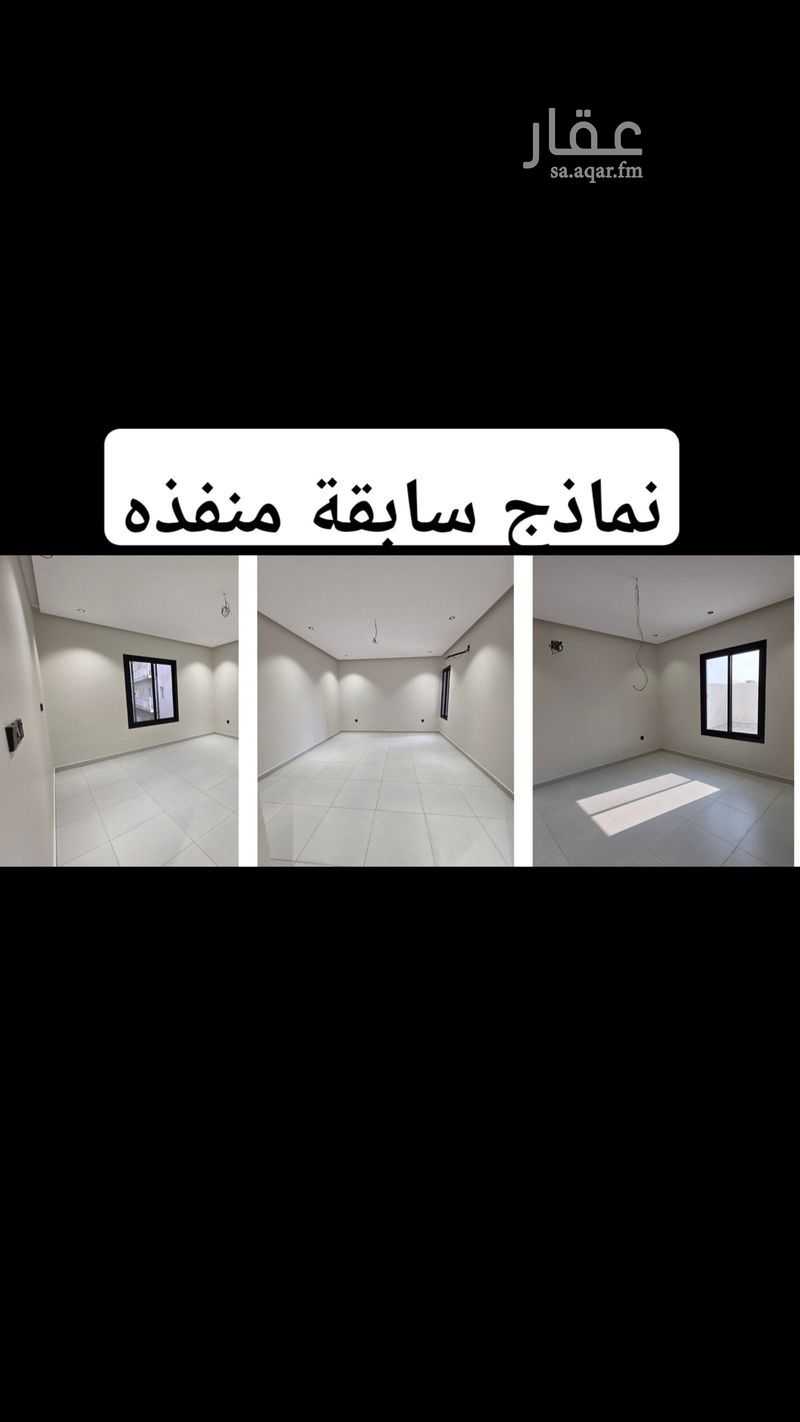 3 bedroom apartment in Kuday, Makkah 5