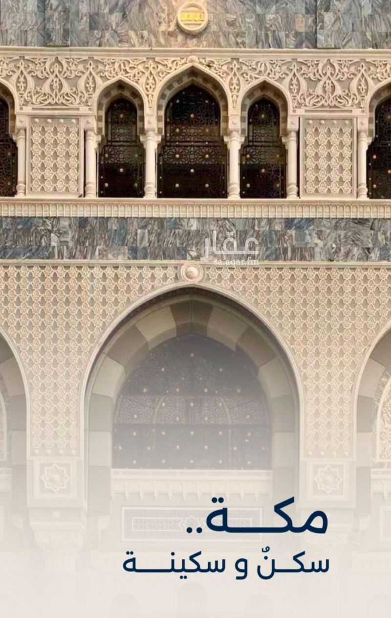 3 bedroom apartment in Kuday, Makkah 2