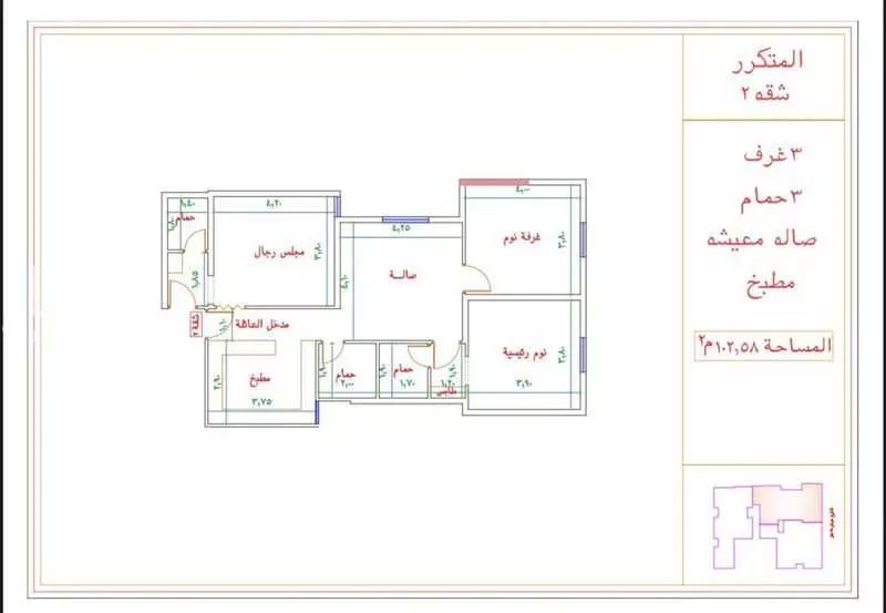 3 bedroom apartment in Kuday, Makkah 15
