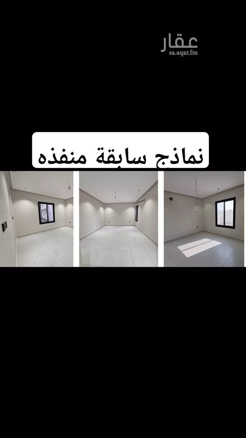3 bedroom apartment in Kuday, Makkah 5