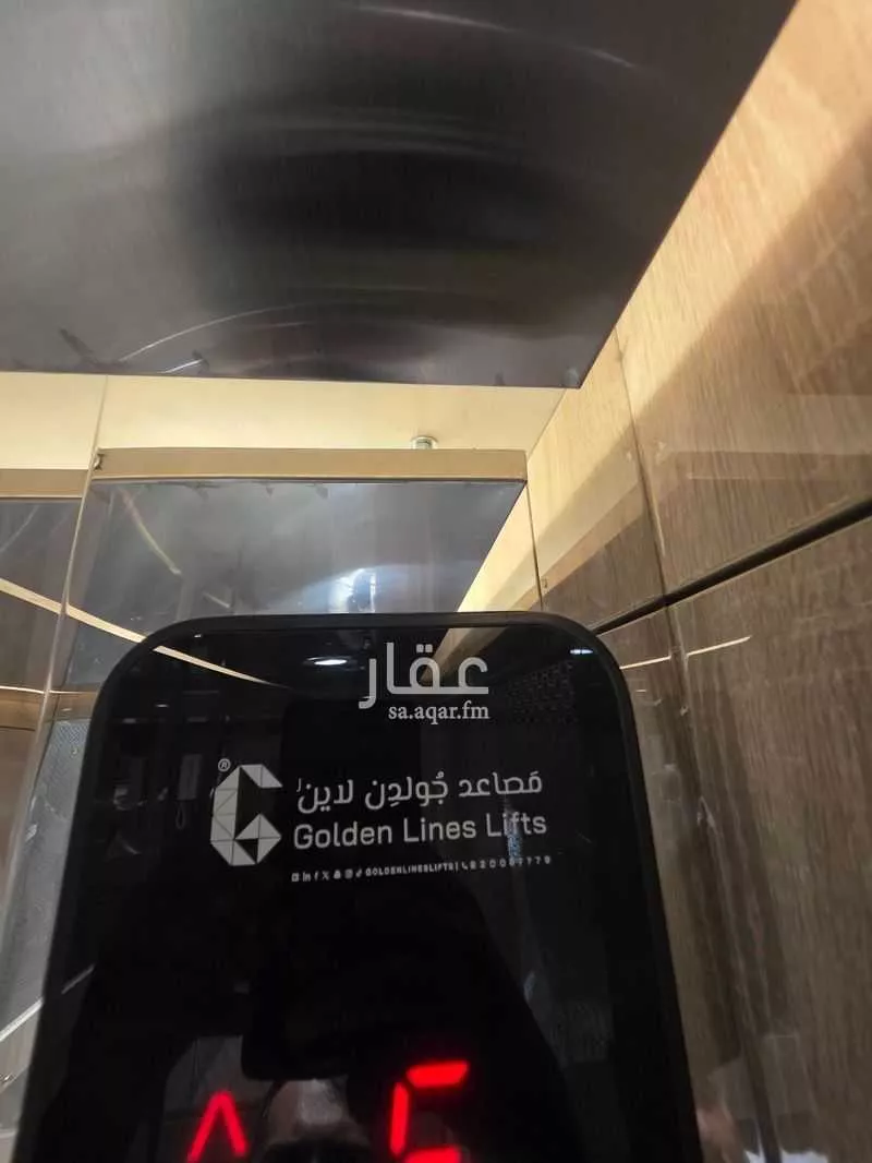 شقة 6 غرف في الملك فهد 26