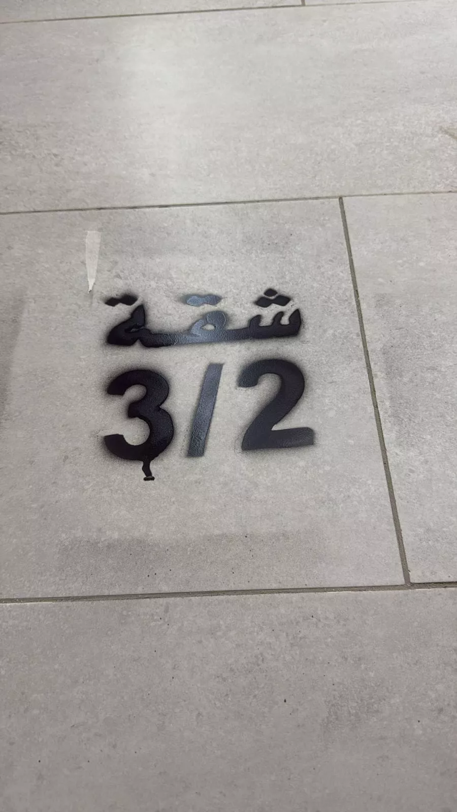 5 bedroom apartment in Ar Rayan, Jeddah 2