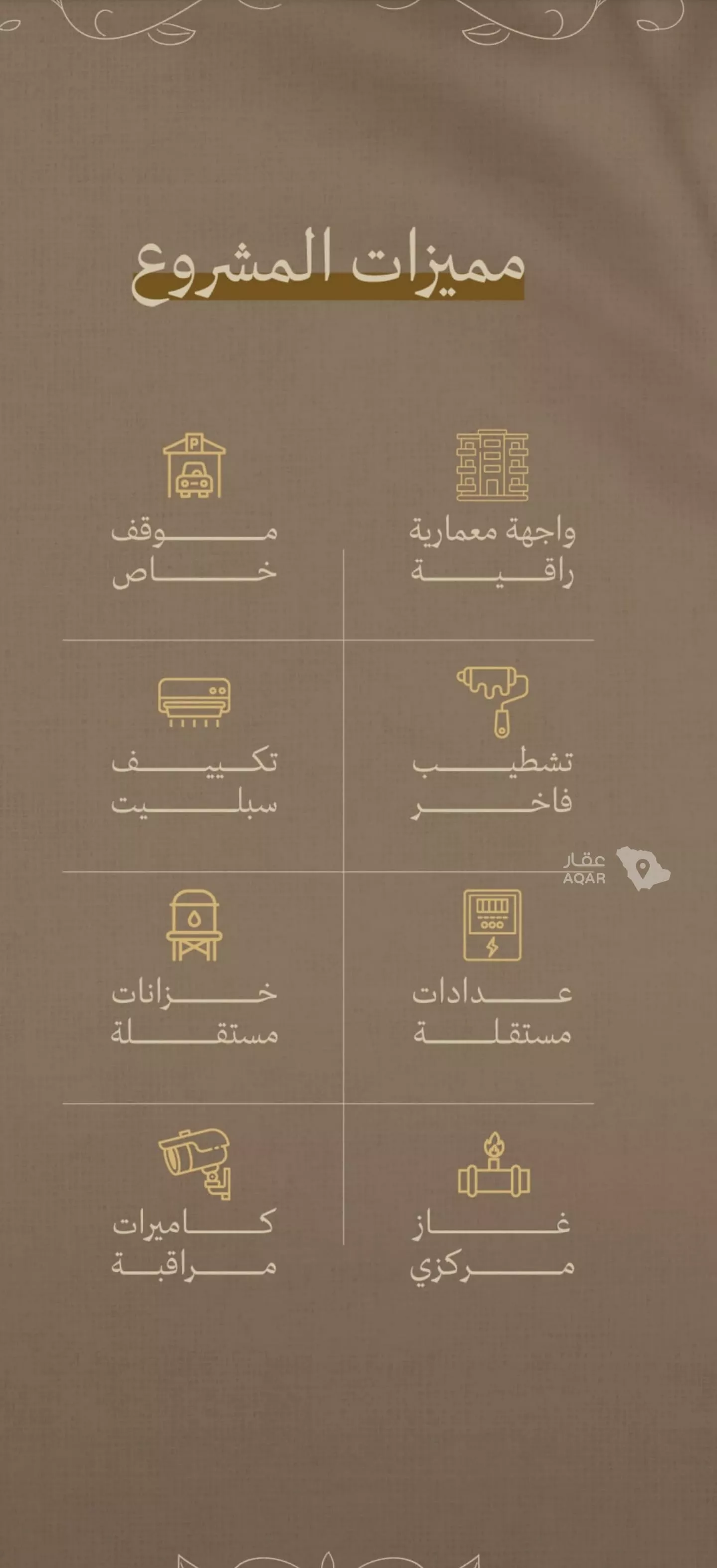 شقة 2 غرف في السلامة، جدة 3