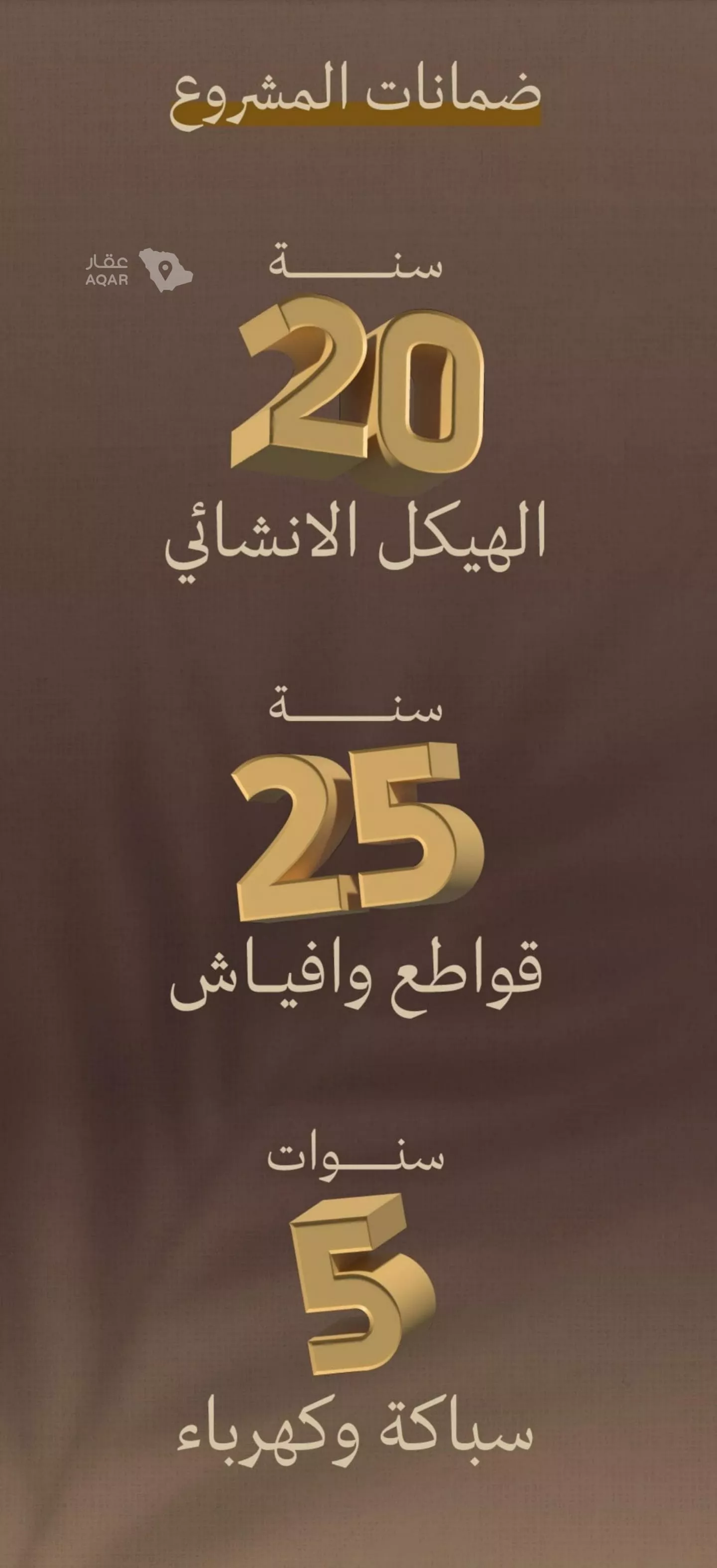 شقة 2 غرف في السلامة، جدة 9