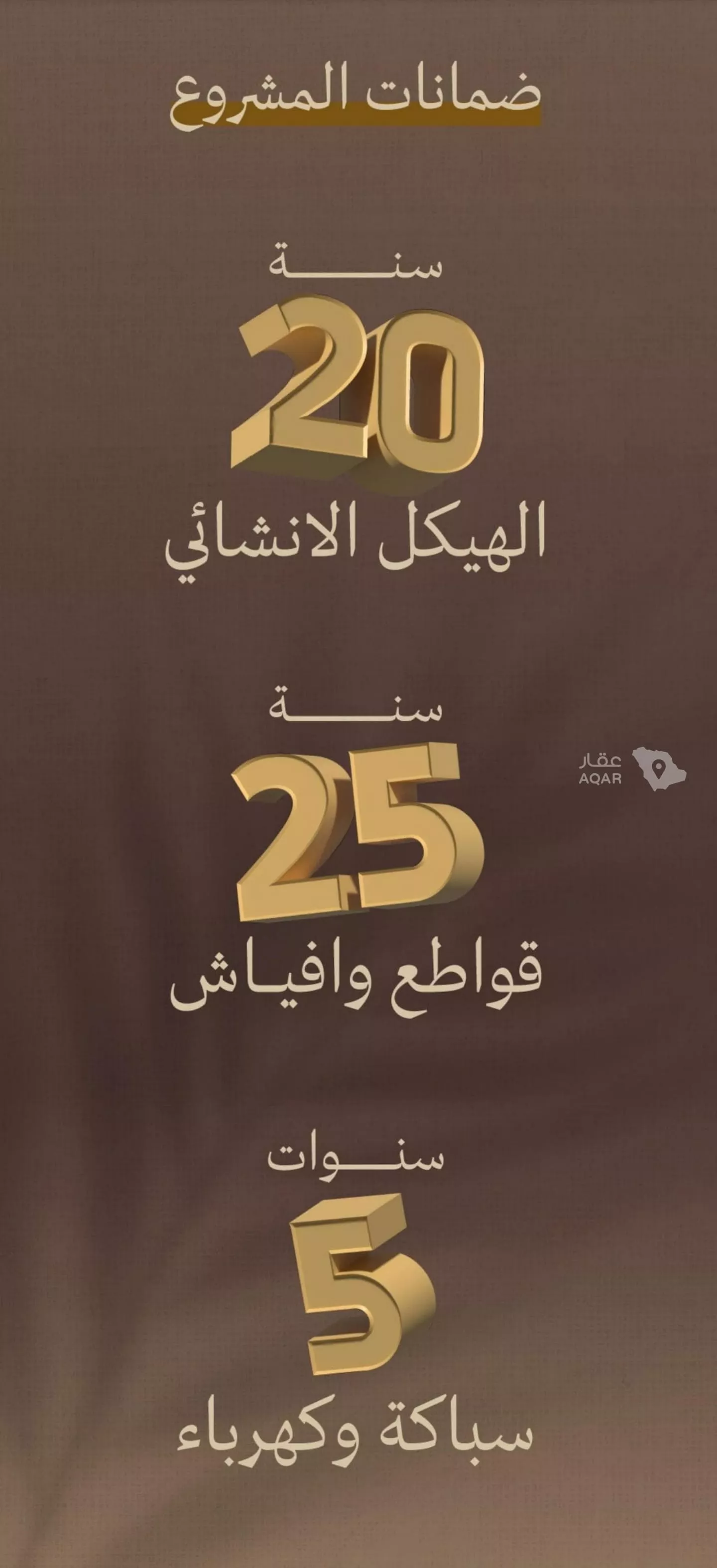 شقة 2 غرف في السلامة، جدة 10