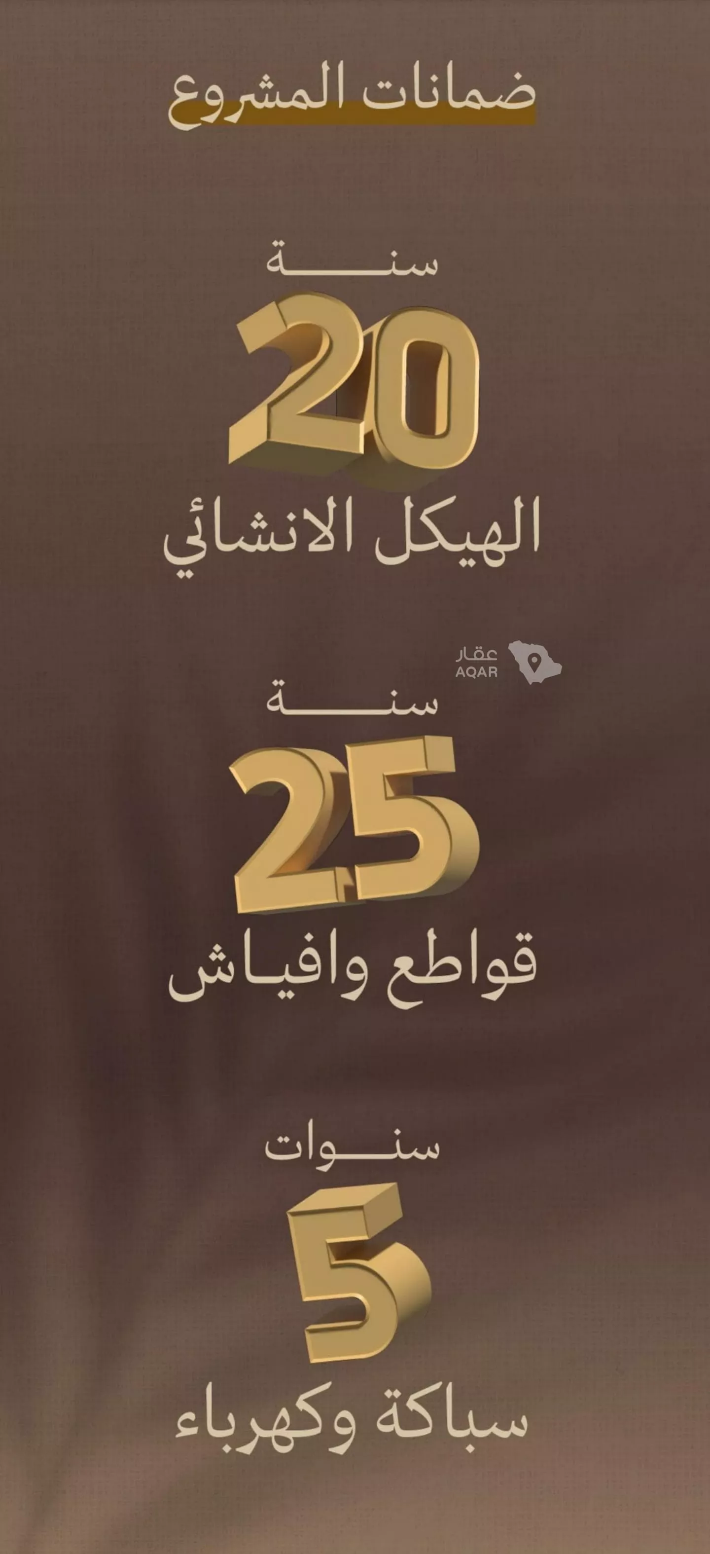 شقة 2 غرف في السلامة، جدة 8