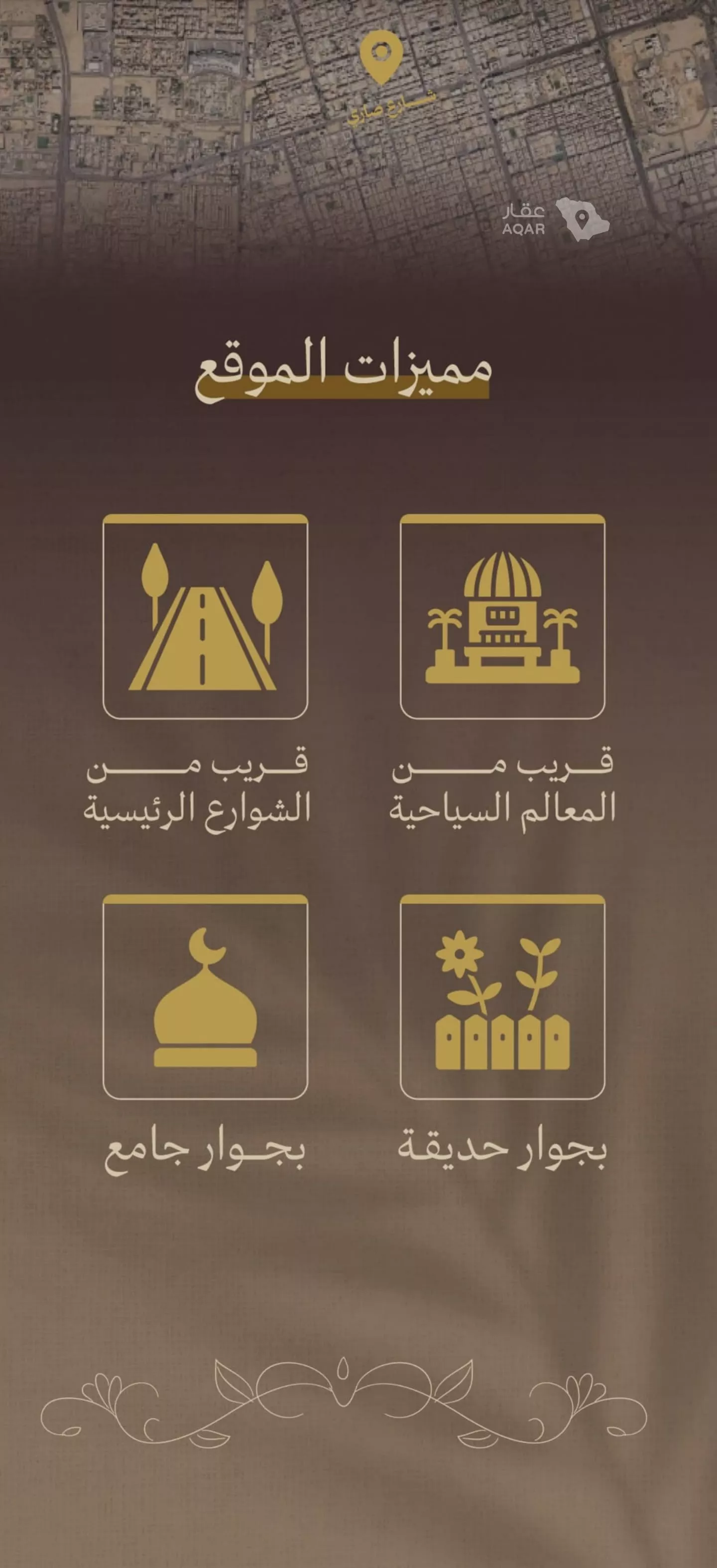 شقة 2 غرف في السلامة، جدة 4