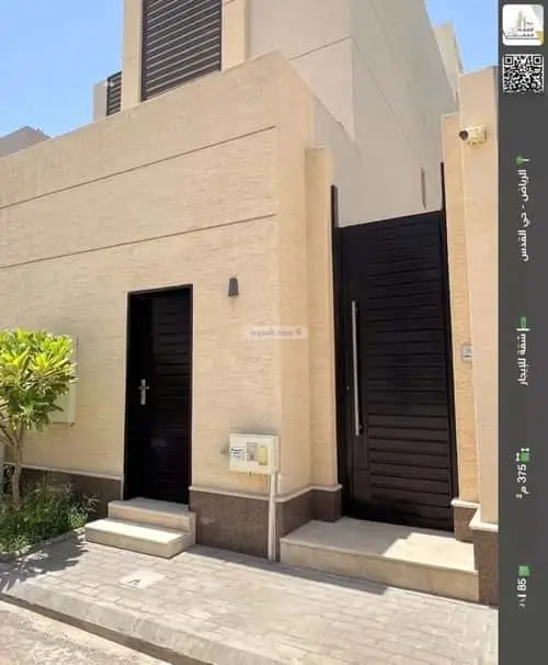 4 bedroom apartment in Al Quds, Riyadh 2