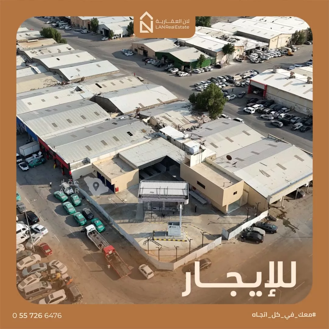 shop in Badr, Riyadh