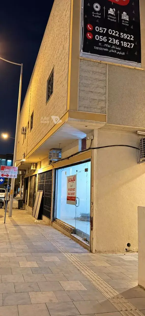 عقار  في البديعة، الرياض 2