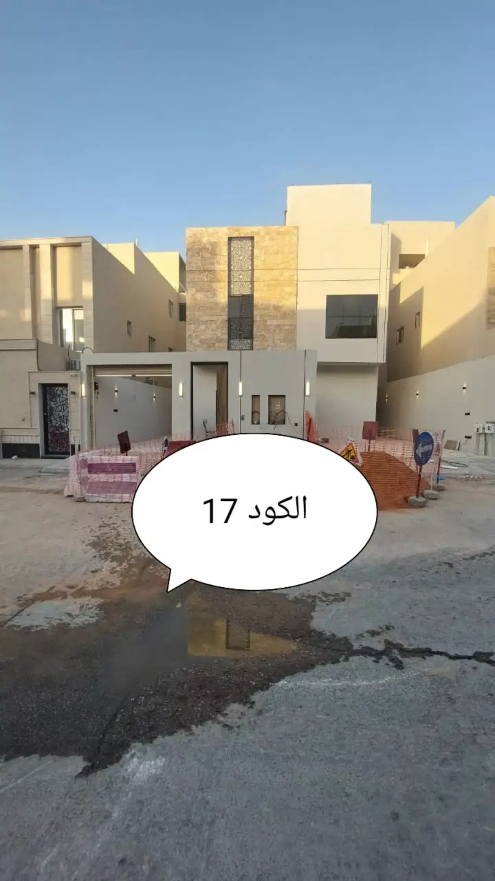 2 bedroom apartment in Al Hazm, Riyadh